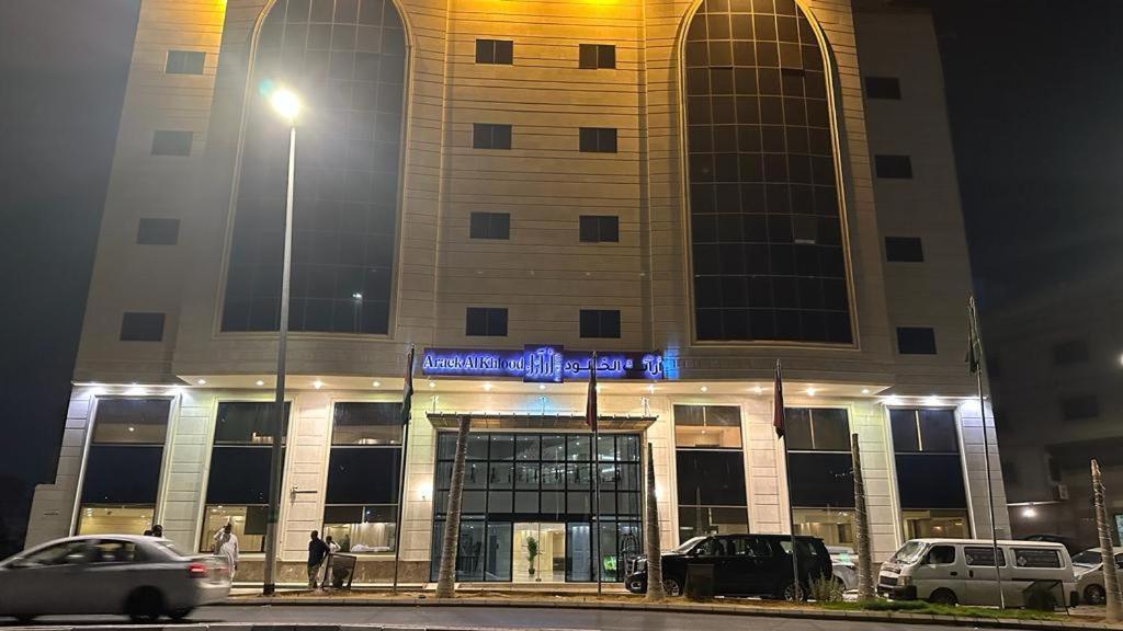 Araek Al Khlood Hotel Mekka Exteriér fotografie