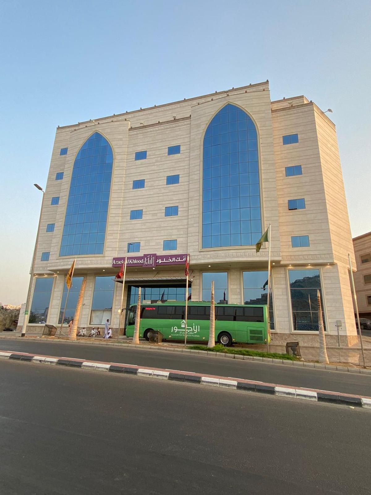Araek Al Khlood Hotel Mekka Exteriér fotografie