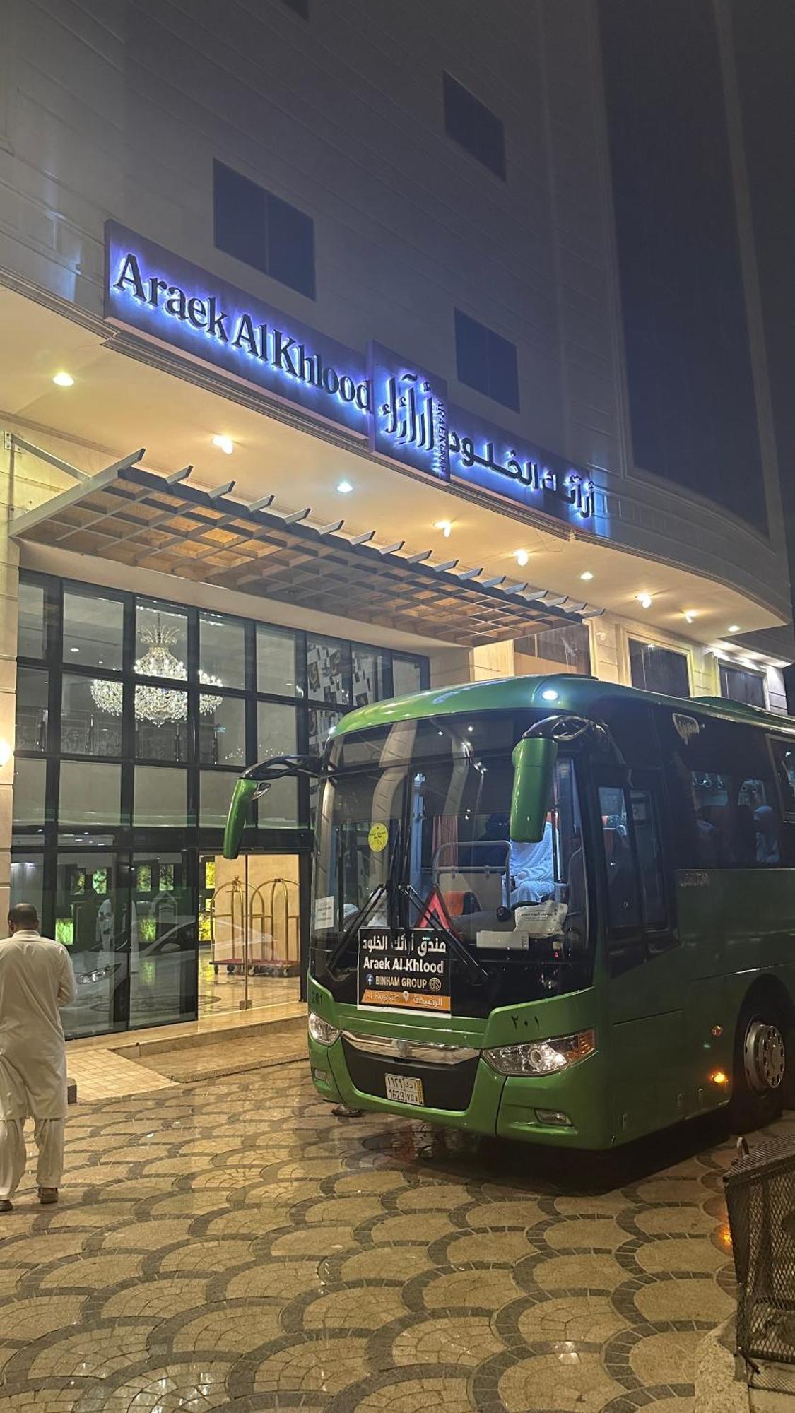 Araek Al Khlood Hotel Mekka Exteriér fotografie